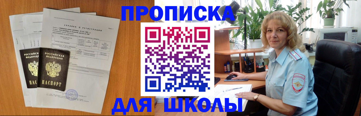 форма 3 в Оби