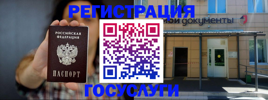 пропишу в квартире в Оби